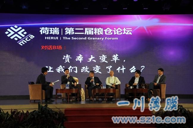 資本大變革，讓我們改變了什么？